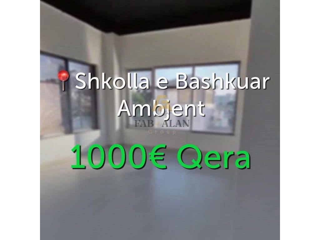 AMBJENT TEK SHKOLLA E BASHKUAR!