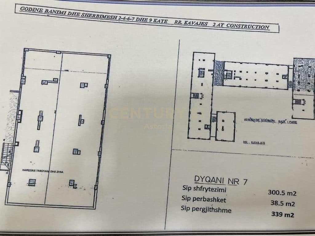 Commercial unit for sale in Yzberish – 339 m², Floor 1 3