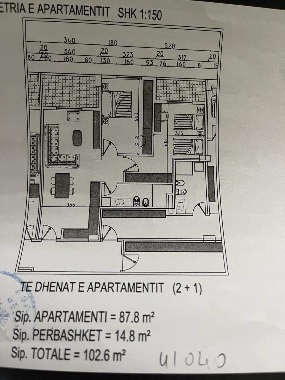 Apartament 2+1 për Shitje në Kamez, Tiranë - 82000€ | 102.6 m² 1