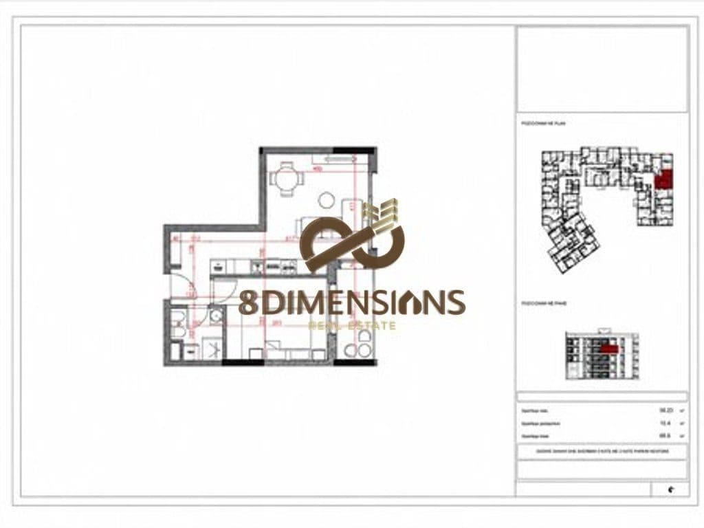 Shiten Tipologji Apartamentesh 1+1 ne nje prej Rezidencavet e Reja ne Paskuqan (D8141A-77)