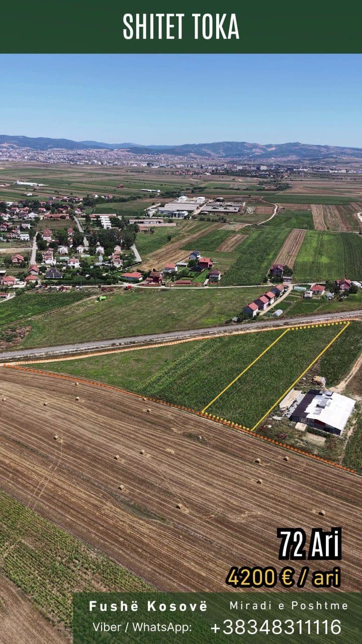 Fushë Kosovë, Miradi e Poshtme