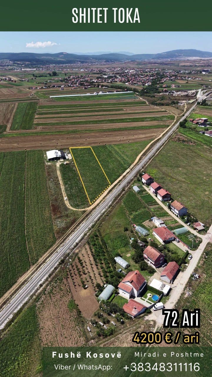 Fushë Kosovë, Miradi e Poshtme 3