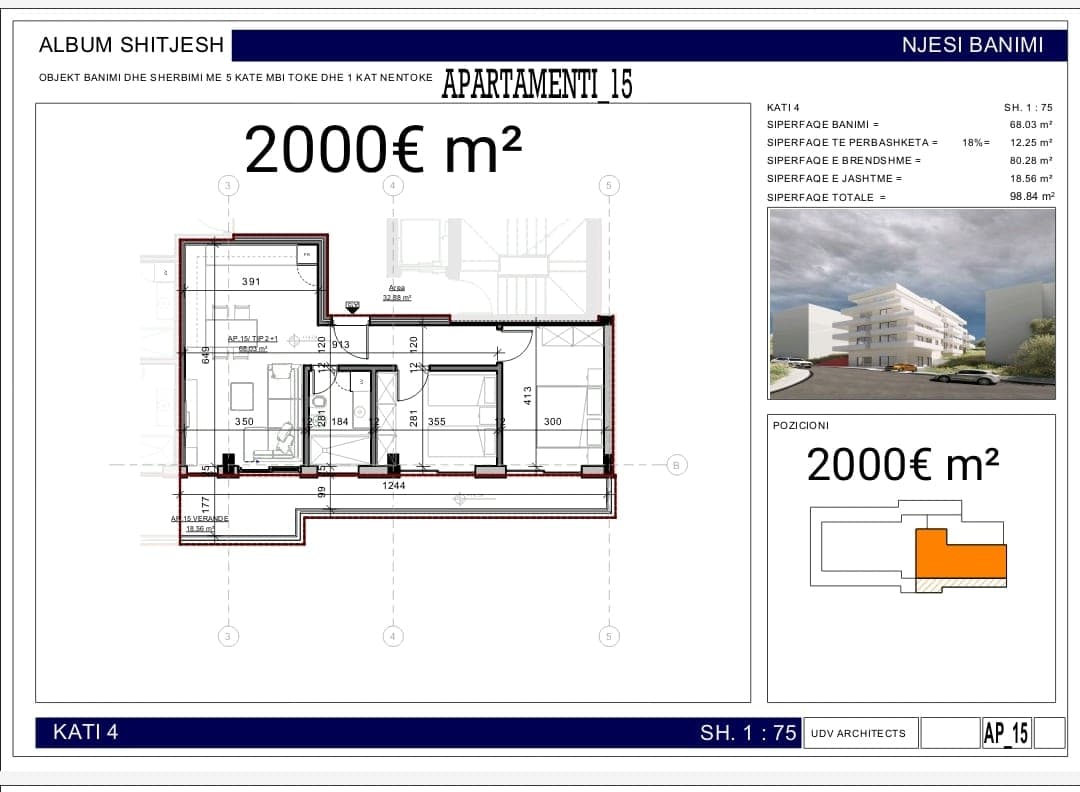Apartament 2-Dhomësh për shitje në Sarandë