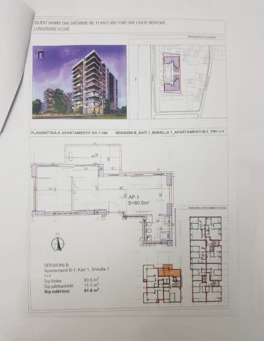 APARTAMENT 1+1 ME PAMJE ANESORE DETI NE REZIDENCEN “POSEIDON”, VLORE 2